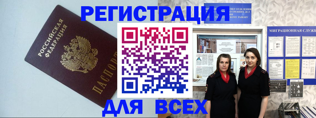 регистрация для школы в Чистополье